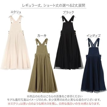 チュールフレアジャンスカワンピース セール】チュールフレアジャンスカワンピース（ワンピース